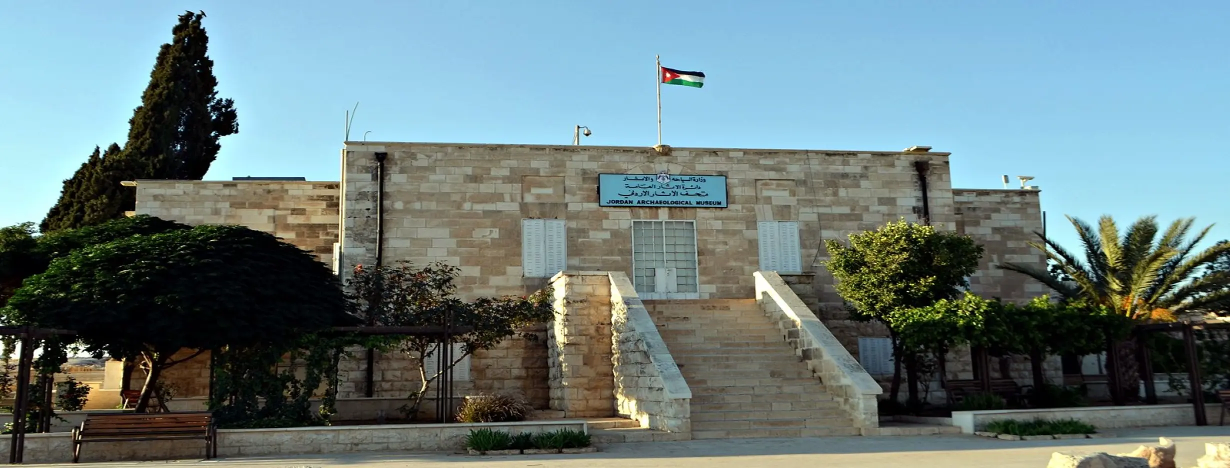 Image for Jordan Archaeological Museum